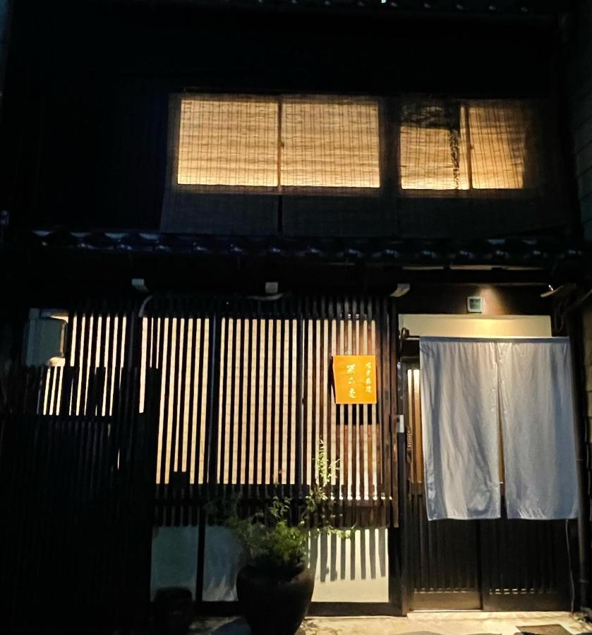 Villa Machiya Kikunoya Nagoya Exterior foto